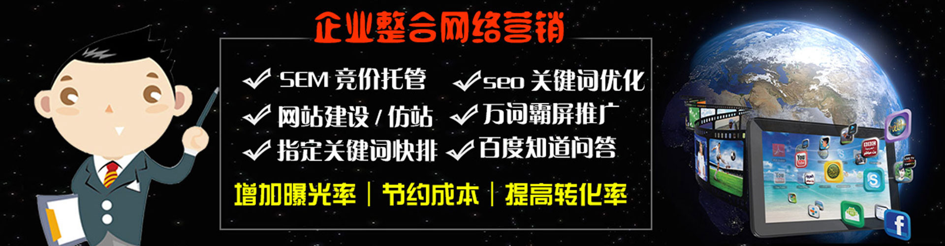 宜都微博信息流