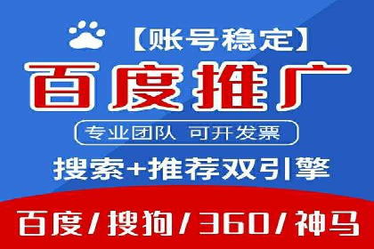 百度竞价价格揭秘：不同行业竞价成本案例分析