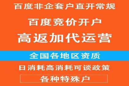 案例分享：如何利用百度广告竞价实现精准营销